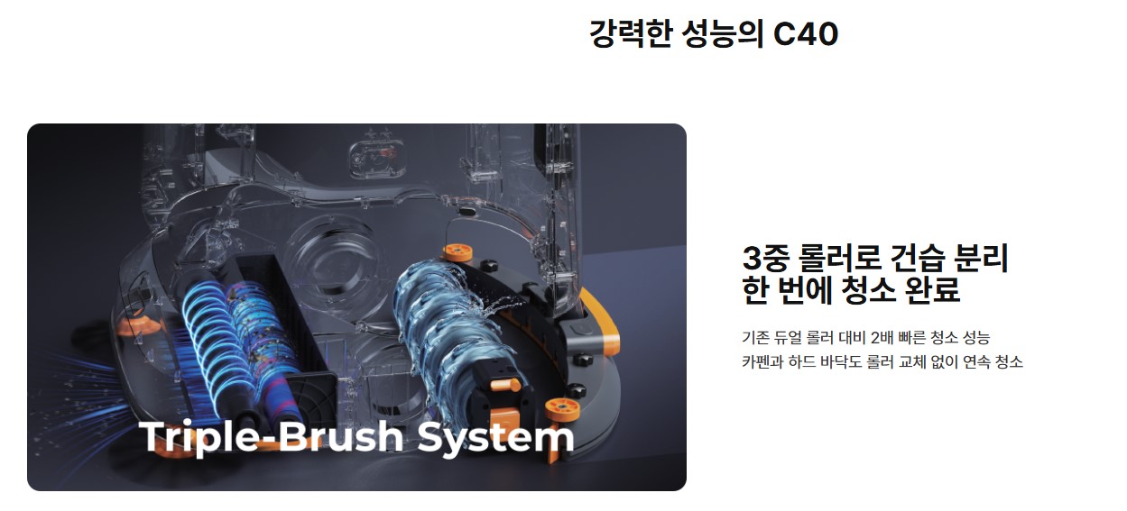 CreamBot C40 운영 현장